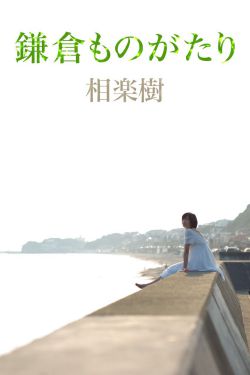 香蜜沉沉烬如霜